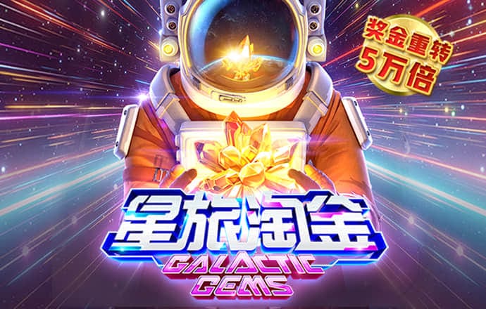 华体汇官方app